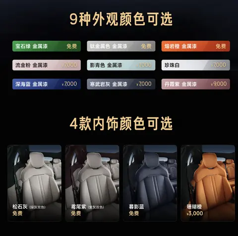 小米SU7 8月购车政策_小米SU7 Ultra配置下架_小米汽车