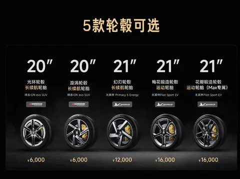 小米SU7 8月购车政策_小米汽车_小米SU7 Ultra配置下架