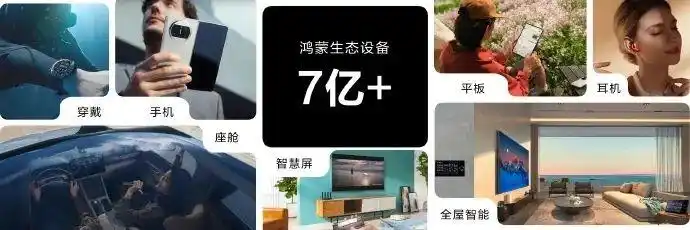 鸿蒙_鸿蒙系统与安卓决裂_华为鸿蒙系统替代GMS