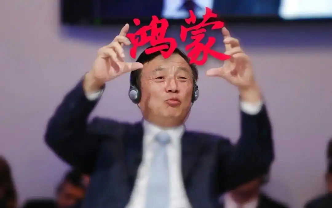 华为鸿蒙系统替代GMS_鸿蒙系统与安卓决裂_鸿蒙