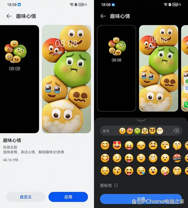 华为P60 Pro流畅度测试_鸿蒙4系统上手体验_鸿蒙