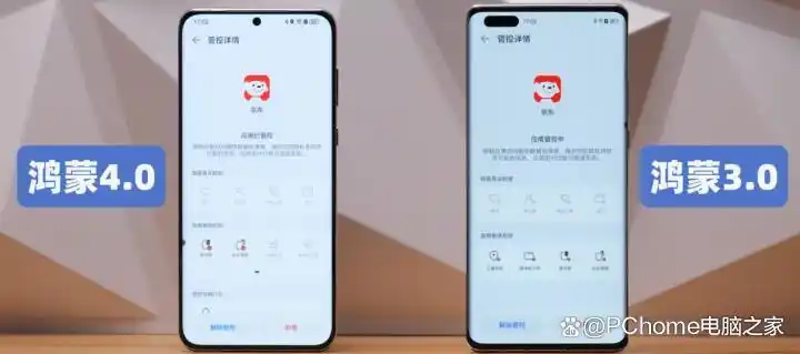 华为P60 Pro流畅度测试_鸿蒙4系统上手体验_鸿蒙