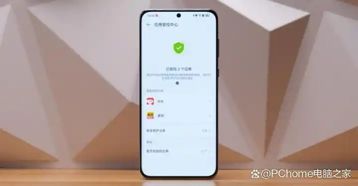 华为P60 Pro流畅度测试_鸿蒙_鸿蒙4系统上手体验