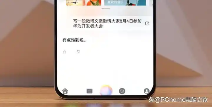 华为P60 Pro流畅度测试_鸿蒙_鸿蒙4系统上手体验