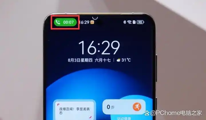 华为P60 Pro流畅度测试_鸿蒙_鸿蒙4系统上手体验