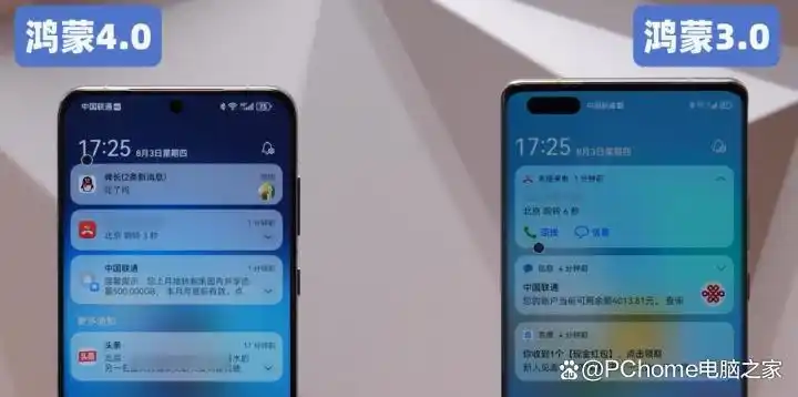 鸿蒙4系统上手体验_华为P60 Pro流畅度测试_鸿蒙