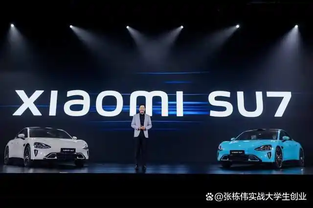 小米汽车10万辆生产_小米汽车_小米汽车SU7发布奇迹