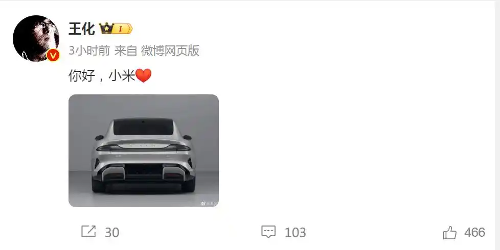 小米汽车_小米汽车科技有限公司_小米独立造车资质
