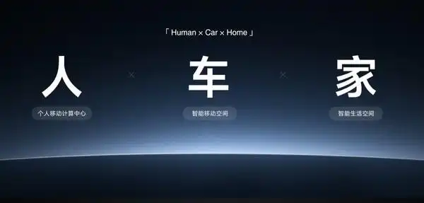 小米汽车五大优势_小米汽车_小米汽车四大不足