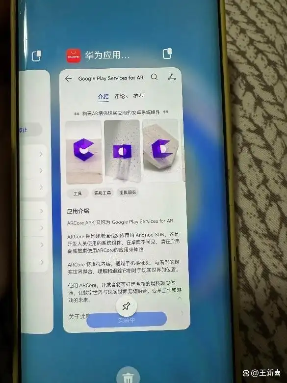 鸿蒙5.0 微信适配 生态建设_华为鸿蒙5.0 脱离安卓 原生APP开发_鸿蒙