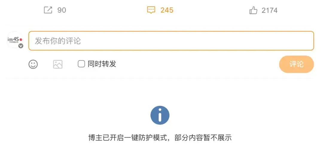 东风日产高管道歉小米YU7_小米YU7爆单背后_小米YU7爆单20万台