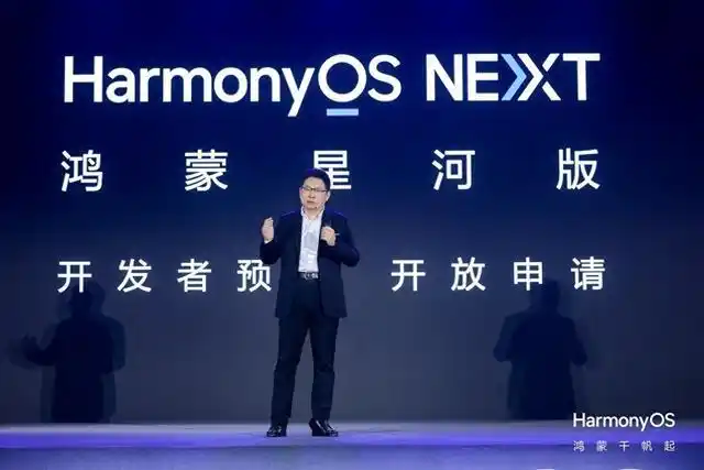 HarmonyOS NEXT 鸿蒙星河版 开发者预览版 _鸿蒙_ HarmonyOS NEXT 自研架构 