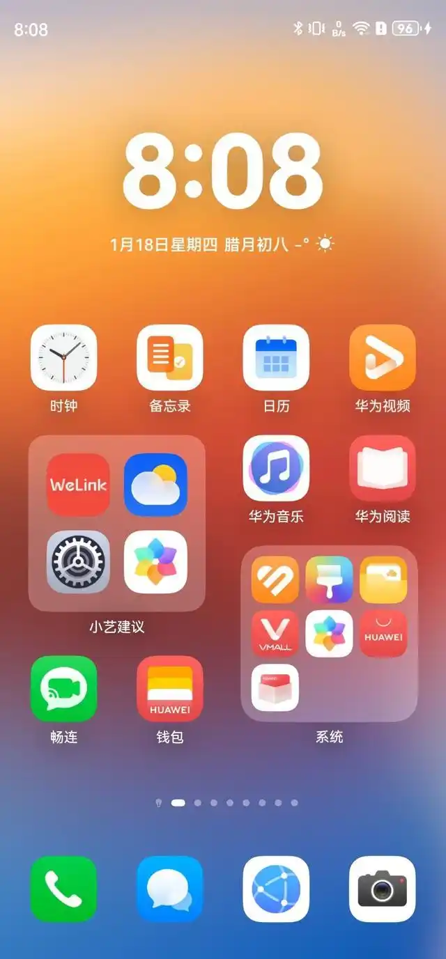  HarmonyOS NEXT 自研架构 _鸿蒙_HarmonyOS NEXT 鸿蒙星河版 开发者预览版 