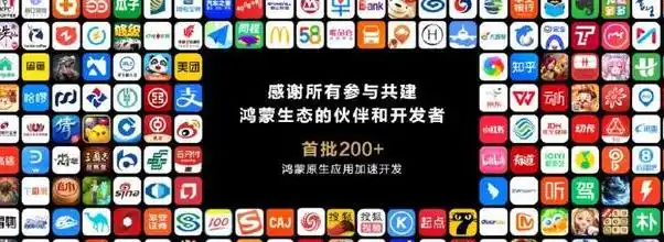 鸿蒙_华为鸿蒙星河系统特点_鸿蒙星河系统优势分析