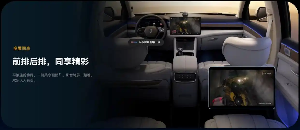 HarmonyOS与iOS对比_鸿蒙操作系统特点_鸿蒙