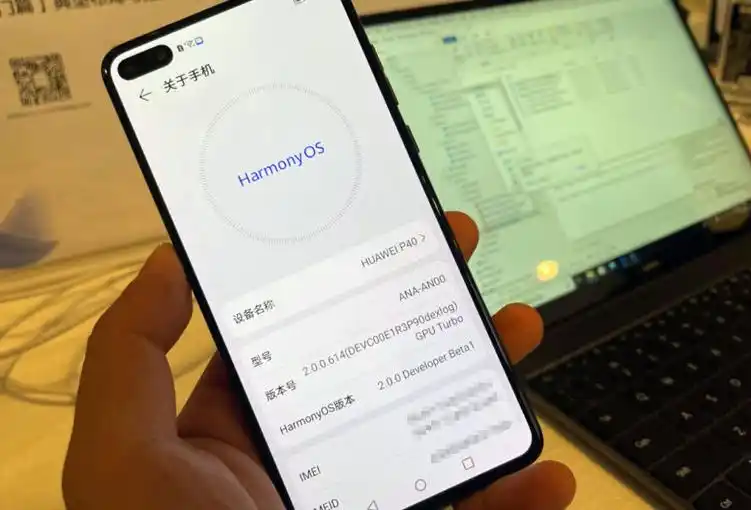 鸿蒙系统安卓应用兼容性_华为纯鸿蒙系统升级_鸿蒙