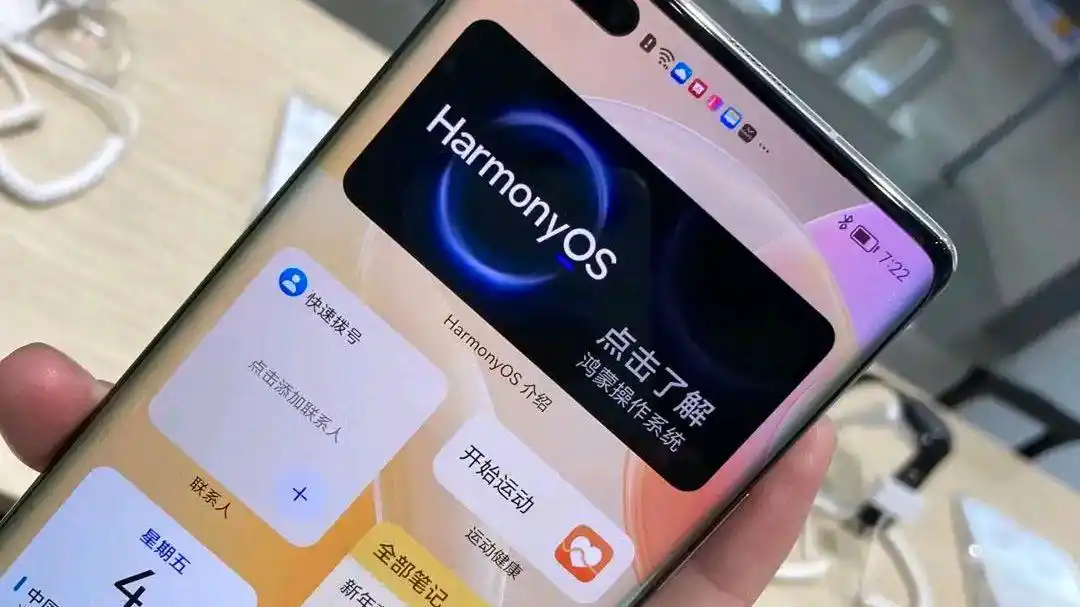 鸿蒙_鸿蒙OS 5.0新版本_华为鸿蒙OS发展历程