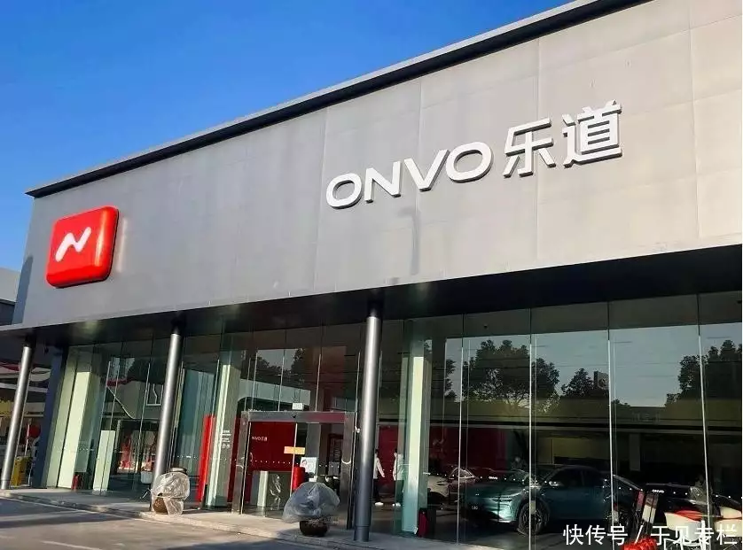 蔚来乐道L90配置_乐道L90上市时间_乐道l90