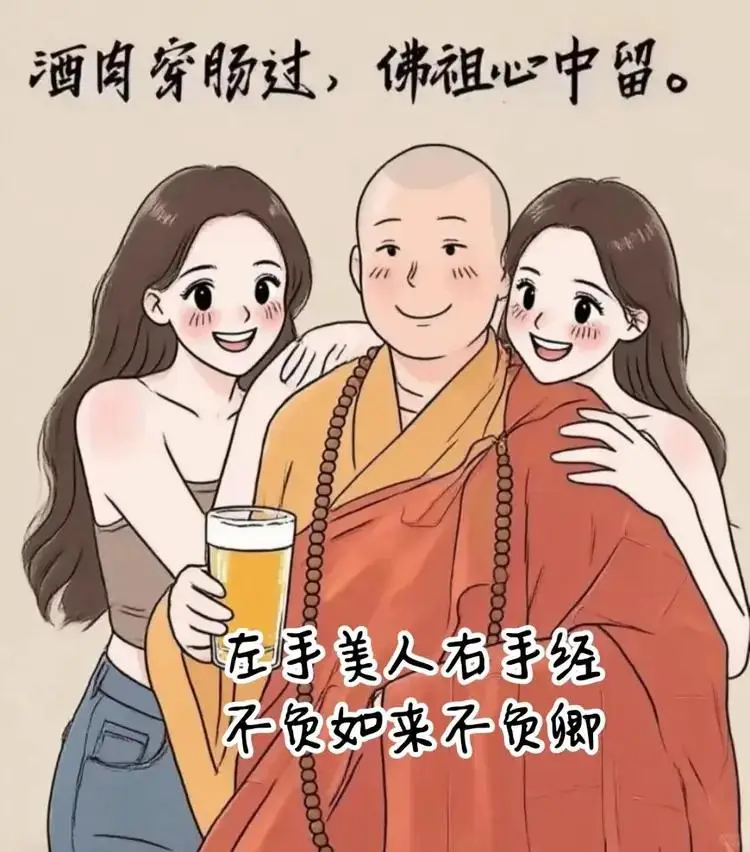 少林寺释永信私生活_释永信与美女合影事件_释永信到底是怎样的人