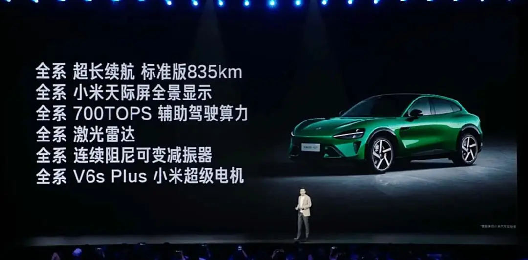 小米YU7销量对比Model Y_小米YU7配置亮点分析_小米YU7爆单背后